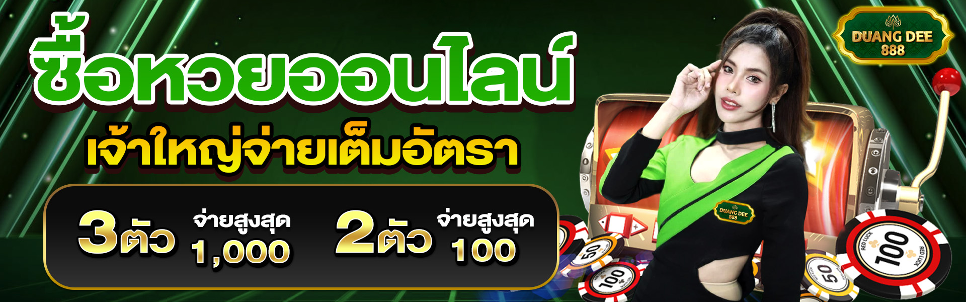 duangdee888 game casinoonline