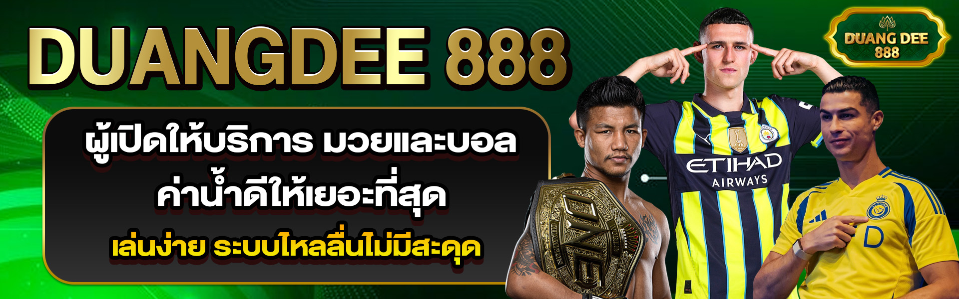 duangdee888 casinoonline