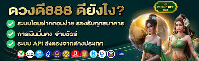 duangdee888 casinoonline game